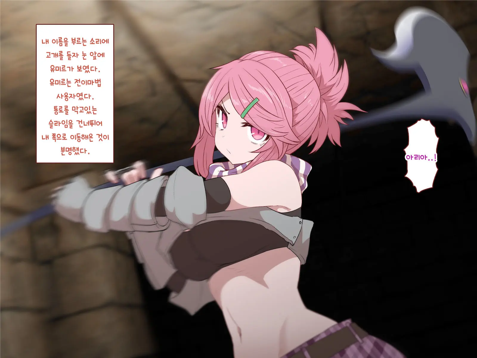 Nakadashi MP Kaifukuman Tanetsuke Dungeon Hen | 질내사정 MP회복맨 교배던전편